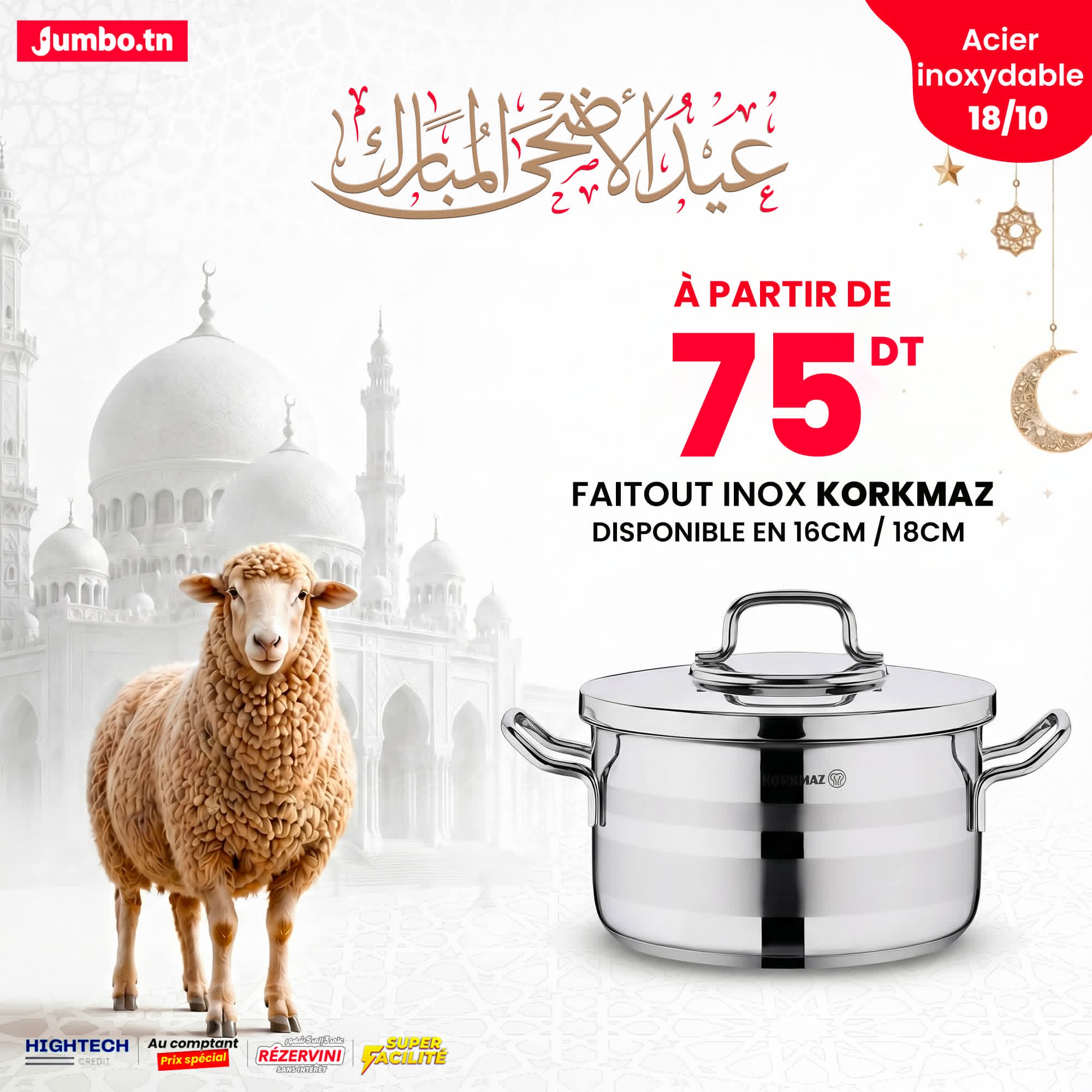 faitout korkmaz